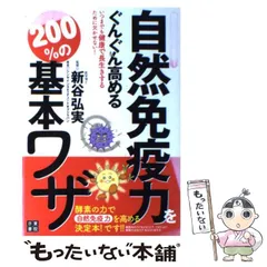 【中古】 ３０歳からの初めての安心出産/日東書院本社/神津弘 中古】 30歳からの初めての安心出産/日東書院本社/神津弘