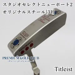 2025年最新】ニューポート2 スタジオステンレスの人気アイテム