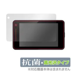 ユピテル　SUPERCAT　Z1000 レーダー探知機 Z1000｜レーザー＆レーダー探知機｜Yupiteru(ユピテル)