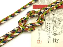 未使用　道明　奈良組　帯締め　六色 2025年最新】道明 奈良組の人気アイテム - メルカリ