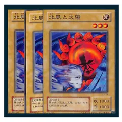 遊戯王 北風と太陽 PSA10 初期 STARTER BOX【1999年物】 遊戯王 北風と太陽 PSA10 初期 STARTER BOX【1999年物】 - メルカリ