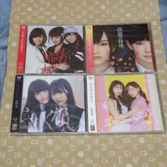 ♡ NMB48グッズ ♡【 厳選CD 4点セット 】『未開封品』▷高嶺の林檎・Don't look  back・だってだってだって・らしくない！▶画像・詳説を御覧ください！