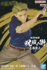 2025年最新】呪術廻戦 七海建人 フィギュアの人気アイテム - メルカリ