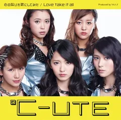 2025年最新】℃－uteの人気アイテム - メルカリ