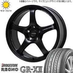 道内送料無料❗️225/45/18夏タイヤ☆ブリヂストンレグノバリ山 ✟ 道内 225|45|18夏タイヤ ブリジストンレグノバリ山