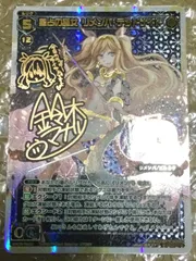 2025年最新】wixoss リメンバの人気アイテム - メルカリ