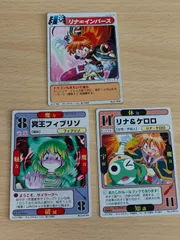 2025年最新】リナ・インバースの人気アイテム - メルカリ