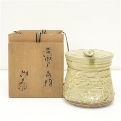 上出来！ 黄瀬戸桶水指 林保江作 栞付き 共箱作品 珍品 - メルカリ