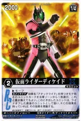 2025年最新】レンジャーズストライク 仮面ライダーの人気