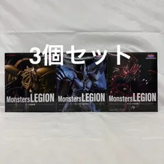未開封 遊☆戯☆王シリーズ  Monsters LEGION  3個セット ラーの翼神竜 オベリクスの巨神兵 オシリスの天空竜 LFK015  f101