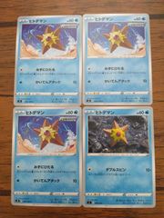 ゆんの気まぐれオークション （梅）eまとめ売り - メルカリ