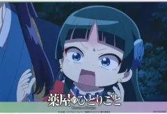 【中古】キャラカード 猫猫(デフォ顔) イラストカード 「薬屋のひとりごと POP UP STORE」 事後通販限定 対象商品購入特典特典