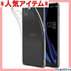 Hy+ AQUOS R2 ケース SH-03K SHV42 706SH カバー ストラップホール付き 耐衝撃TPUケース ロボクル対応 背面ドット加工、クリーニングクロス付き 41