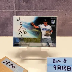 横浜大洋ホエールズ 別当薫 直筆 サイン色紙 横浜ベイスターズ 2025年最新】大洋ホエールズ サインの人気アイテム - メルカリ