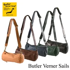 Butler Verner Sails（バトラーバーナーセイルズ）馬革ロールショルダー JA-1059