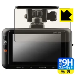 アクセサリー COMTEC ZDR 045 (C) ドライブレコーダー ZDR045 | COMTEC 株式会社コムテック