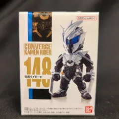 バンダイ CONVERGE KAMEN RIDER 25 仮面ライダーゼロワン 仮面ライダー亡 148