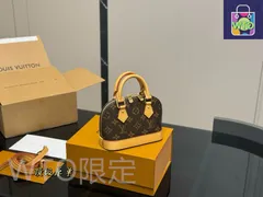 【今日特価】Louis Vuitton ルイヴィトン アルマ シリーズ シェルバッグ クラシックで長年愛されるデザイン 折りたたみ盒付き