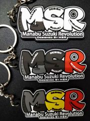 【MSR】 ラバーキーホルダー