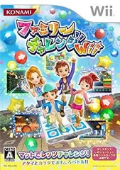 【中古】ファミリーチャレンジWii (単品版) 2mvetro
