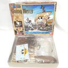 【中古／未組立て品】バンダイ スピリッツ ワンピース ゴーイングメリー号 色分け済みプラモデル
