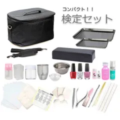 沖縄・離島専用　コンパクト[OPI] 厳選28アイテム★初めての検定セット (3級対応)