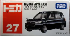 2025年最新】トヨタ ジャパンタクシーの人気アイテム - メルカリ