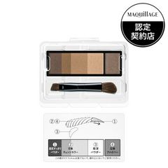 【廃盤品】資生堂 インテグレート アイブロー&ノーズシャドー BR631 新品 廃盤品】資生堂 インテグレート アイブロー&ノーズシャドー BR631 新品