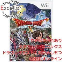 [bn:13] ドラゴンクエストX 目覚めし五つの種族 オンライン　Wii