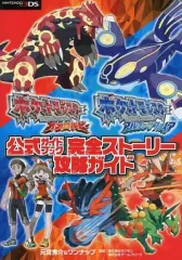 【新品未開封】3ds ポケモン　オメガルビー　アルファサファイア　セット 81+lX4NIxyL._UF350,350_QL50_.jpg