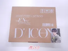 ENHYPEN SUNOO 写真集 DICON VOLUME N°19 ENHYPEN  twEN-ty years oldSUNOO version ソヌ