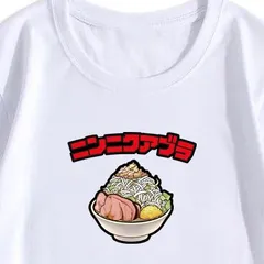 2024年最新】ラーメン二郎 tシャツの人気アイテム - メルカリ