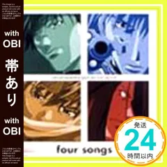 2025年最新】劇場版 幻想魔伝最遊記 の人気アイテム - メルカリ