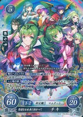 2025年最新】チキ srの人気アイテム - メルカリ