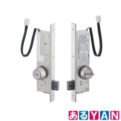 (新品未使用) 美和ロック 本締電気錠 U9AL4M-1 モーター施解錠型 バックセット64mm 扉厚33～41mm キー３本付き 2510000251015