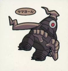 amo's seal トランスフォーマー パロ まんだらけ さん家祭り シール