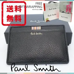 【国内正規品 新品】ポールスミス Paul Smith 定期入れ パスケース ID ストライプタブ 牛革 羊革 レザー正規品 箱付き 新品 ギフト プレゼント 送料無料 PS3313