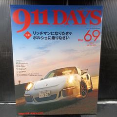 911DAYS 69