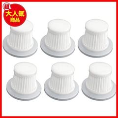 【送料無料】掃除機用フィルタ(交換用) 掃除機 フィルター HEPAフィルター 交換用フィルター 6個 フィルター 対応型番:?Wnicek-001【注意事項:他社製品は必ずしも対応していません】