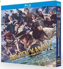 2024ドラマ『ゴールデンカムイ—北海道刺青囚人争奪編—』BD ブルーレイ 　主演：山崎賢人、玉木宏　音声：日本語　字幕：日本語