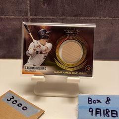 レア 2024 Topps 99シリ 実使用ベース Relic タティス JR - メルカリ