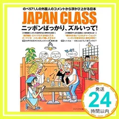パンクラス　鈴木みのる　船木誠勝　渡部謙吾のフィギュア5セット Amazon | パンクラス 鈴木みのる 船木誠勝 渡部謙吾のフィギュア