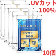 2026年最新】マグネットローダー ポケカ カード ローダー トレカ