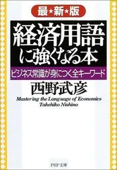 2024年最新】西野武彦の人気アイテム - メルカリ