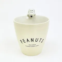 2026年最新】スヌーピー 湯呑の人気アイテム - メルカリ