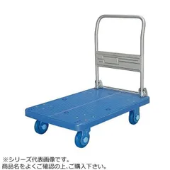【新品・4営業日で発送】COMOLIFE コモライフ 静音台車 ハンドル固定式 ウレタンタイヤ付 ストッパー付 最大積載量300kg PLA300-UR-DS