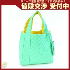 ゲラルディーニ トートバッグ GHERARDIN グリーン ターコイズ ブルー
