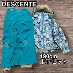 DESCENTE デサント スキーウェア 上下セット 130cm キッズ ジュニア グリーン ブルー 防寒 DJR-512JT