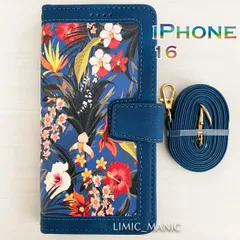 iPhone 16 スマホ ケース 手帳型 レザー調 ショルダー ネイビー 紺 紺色 肩掛け 紐付き 植物 花柄 フラワー