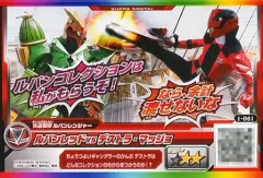 【中古】スーパー戦隊データカードダス 1-061[☆☆]：ルパンレッドVSデストラ・マッチョ